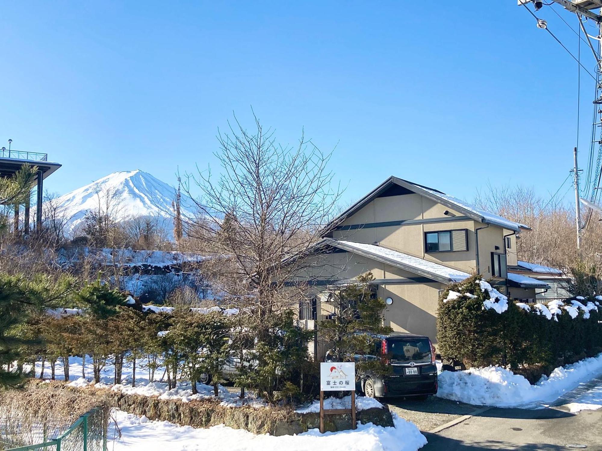 富士の樱house 宝栄 Villa Fujikawaguchiko Exterior photo